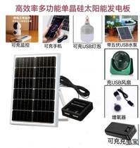 Panneau solaire en silicium monocristallin USB banque dalimentation pour téléphone portable chargeur de panneau photovoltaïque production dénergie étanche mobile extérieur portable