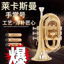 Upscale pocket small number instrument palm number brass instruments full range of accessories treble is good to blow