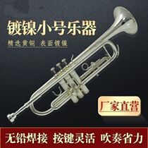 原装镀镍小号乐器降B调XT-120 抗腐蚀进口清仓镀镍银清仓