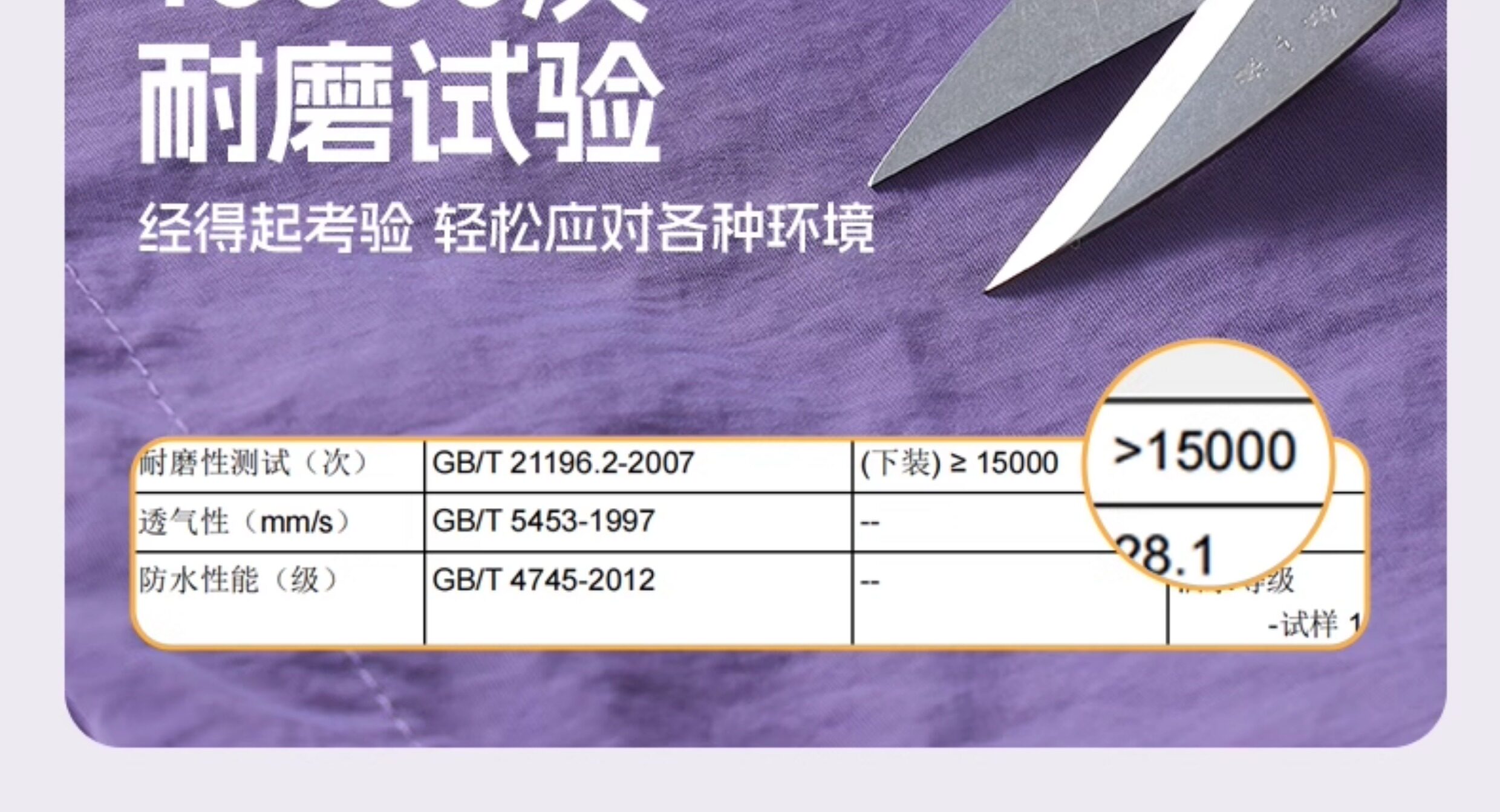 运动真维斯女童裤子2026新款冲锋工装裤儿童长裤春秋大童薄款女孩 — 7