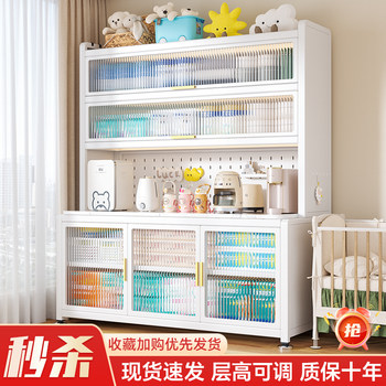Baby feeding table storage cabinet steel baby products large-capacity storage rack floor-standing multi-layer multi-functional storage cabinet