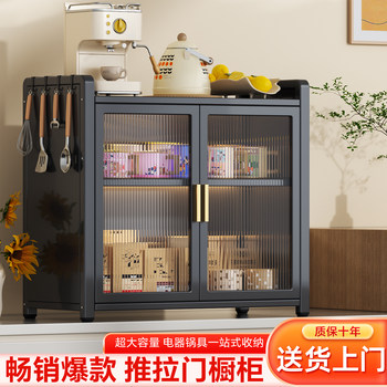 Beautiful port kitchen multi-functional shelf dustproof cabinet