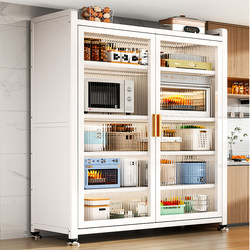 Meili Port Kitchen Storage Rack Storage Cabinet Multi-functional Floor-standing For Home Pot Bowl Multi-layer Dustproof Storage Cabinet