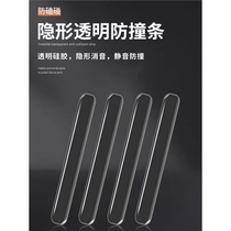 Anti-collision door stop without punching bathroom toilet door anti-collision artifact silent door stop silicone door handle anti-collision pad