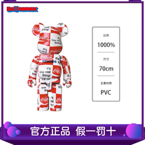 Bearbrick building block bear Coca-Cola Atmos joint 1000% violent bear big ornaments tide play
