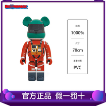 Bearbrick building Wood bear astronaut spacesuit 1000% SPACE SUIT violent bear big ornaments