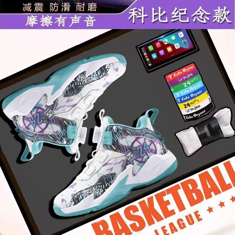 Rotating Buckle Boys' Sneakers, Spring Children's Popular Kobe Basketball Shoes, Big Kids Boys' Twist Shoes Rotating Buckle Boys' Sneakers, Spring Children's Popular Kobe Basketball Shoes, Big Kids Boys' Twist Shoes