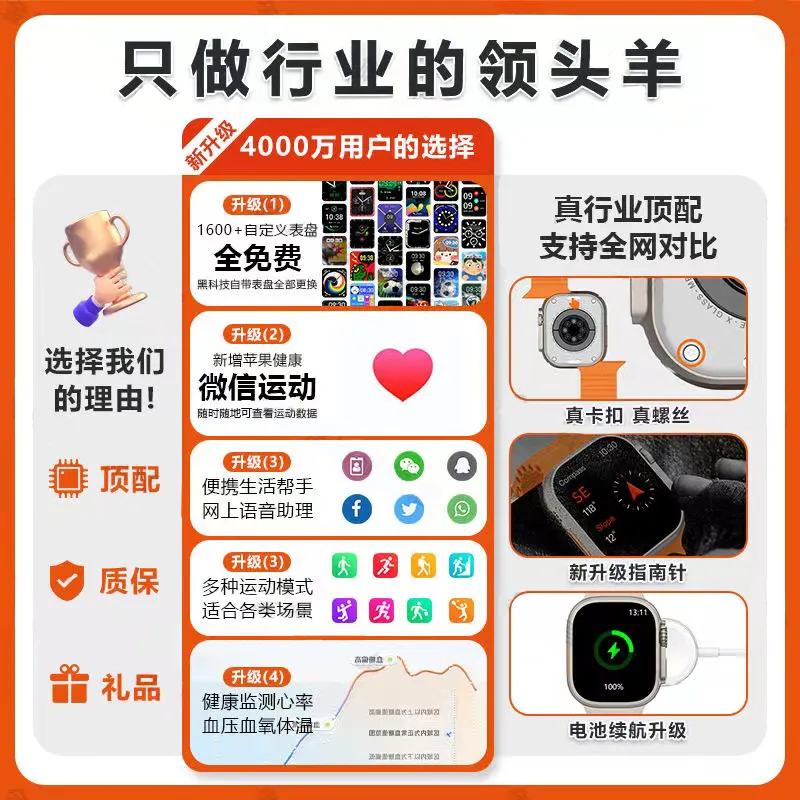 Новый Hualiang North S8 часы Верхнее издание СМАРТ-часы Черная технология Pro спорт Apple Общий тот же самый модель