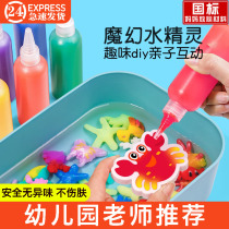 Magic water elf toys magical water baby childrens handmade diy materials educational toys parent-child interaction