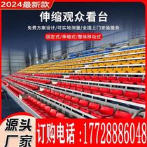 Mobile folding seats basketball stadium seats indoor and outdoor blow molding chairs stadium auditorium retractable bleacher steps