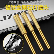 Chain saw chain file hand saw electric chain saw chain grinder electric saw tooth artifact tool felling saw rubbed diamond sand