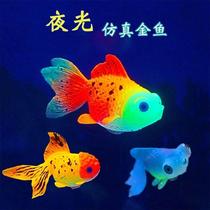Luminous fake fish can float simulation for swimming fluorescent fish tank building with small goldfish soft glue color decorations aquarium