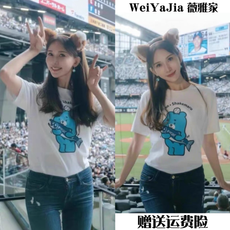 リン・チーリンスターと同じ韓国風半袖Tシャツ夏の新しいファッションゆったりスリムボトムスウエスタントップ