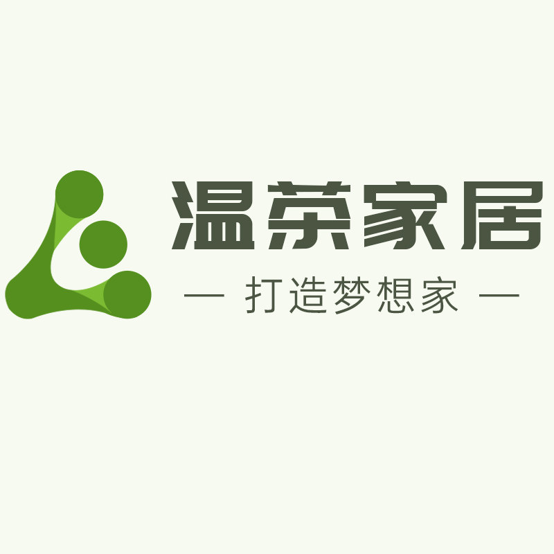 温茶家居