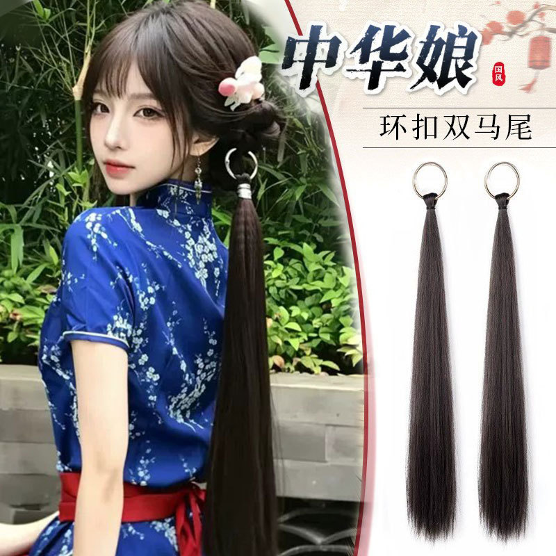 Chinese-Style Double Ponytail Wig for Women, Long Straight Hair, New Chinese Style Ancient Hanfu Cosplay Hairstyle, Hair Accessory Wig Braid Chinese-Style Double Ponytail Wig for Women, Long Straight Hair, New Chinese Style Ancient Hanfu Cosplay Hairstyle, Hair Accessory Wig Braid