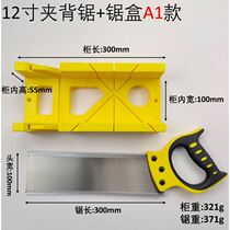 Yin and Yang angle tool splicing 90 degree bevel woodworking cutter angle saw 45 degree cutting machine accessories miter saw saw cabinet