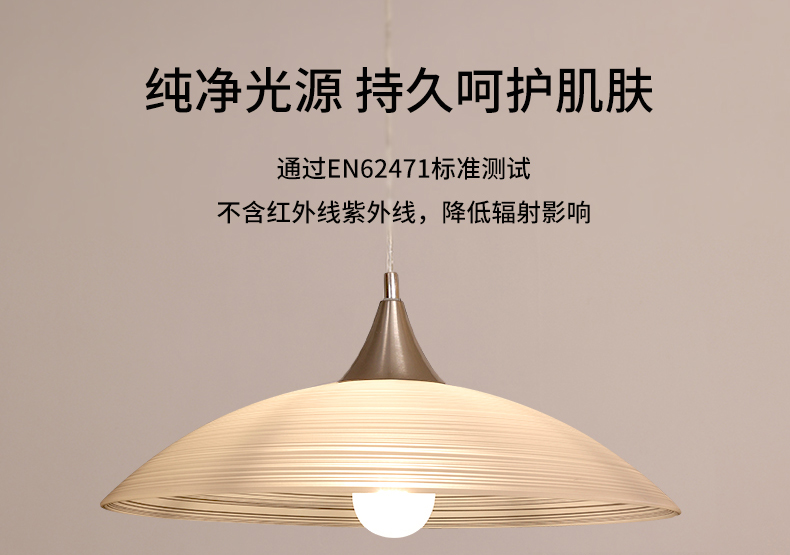 Japanese Minimalist Flying Sauce Glass Pendant Lights LED