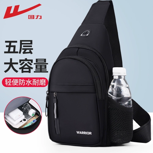 回力 Сумка через плечо, модная нагрудная сумка, портативный вместительный и большой рюкзак, городской стиль