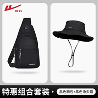 Дорожная куртка, черный комплект