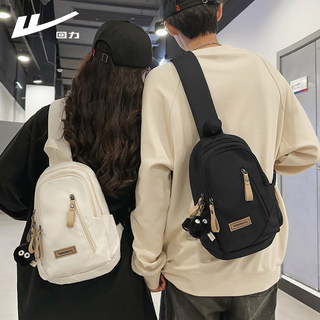 Pull-Back Men's Crossbody Bag, Large-Capacity Chest Bag, Shoulder Bag, Men's Backpack, Lightweight and Portable for Commuting and Casual Outings