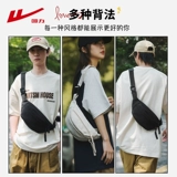 回力 Сумка через плечо, поясная сумка, нагрудная сумка для выхода на улицу, портативная небольшая сумка для отдыха