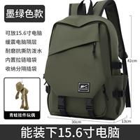 Зеленая+зеленая подвеска лягушка