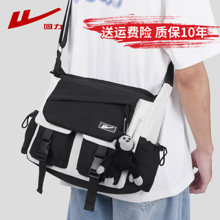 Pull-Back Men's Crossbody Bag, New Style Portable Shoulder Bag for Going Out, Men's Commuter Large-Capacity Messenger Bag Backpack for Men