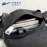 回力 Вместительная и большая сумка через плечо, мужская сумка на одно плечо