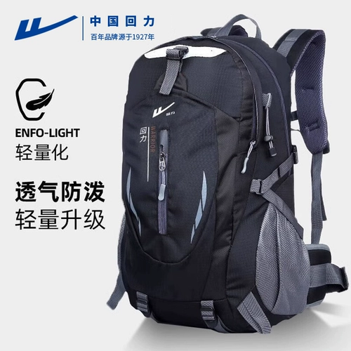 На открытом воздухе