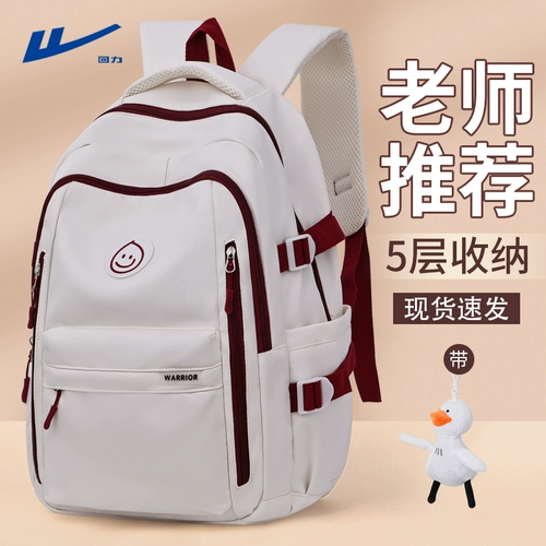 回力 Ранец, рюкзак, высококачественная вместительная и большая свежая сумка через плечо, для средней школы