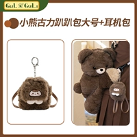 Большие наушники, сумка для техники, с медвежатами