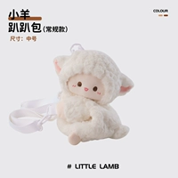 Lao Lang Lieing Bag (Средний)