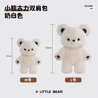 Белый рюкзак, с медвежатами