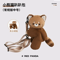 Лебедка Панда играет в сумку среду