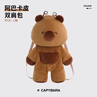 Аба -кака кожаный рюкзак l