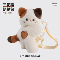 Sanhua Cat Lieing Bag (Средний)