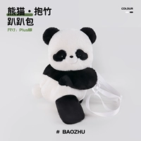 Panda · Версия Bamboo Party Plus (большая) (большая) (большая) (большая)