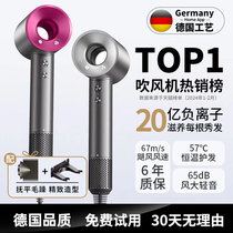 Laifen hair dryer SE household negative ion hair care quick-drying hotel hotel strong wind Laifen hair dryer Laifen