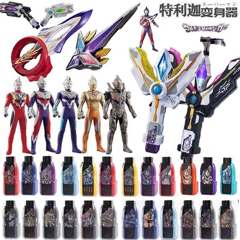 Teylga Transformer Ultraman Transformer Key of Beyond Light Wand Ring Arm Set Children's Toy