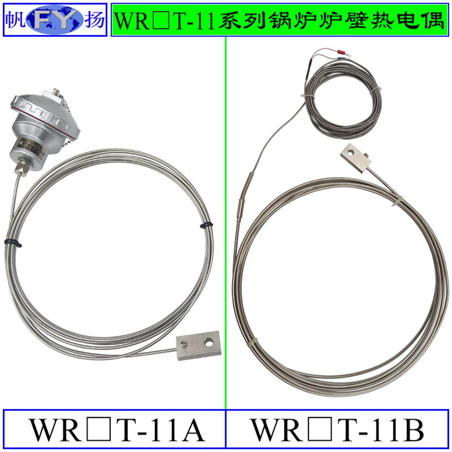 议价WRNT-11 WRNT2-11 WRNK2-191M WREK-191M锅炉炉壁铠装热电偶