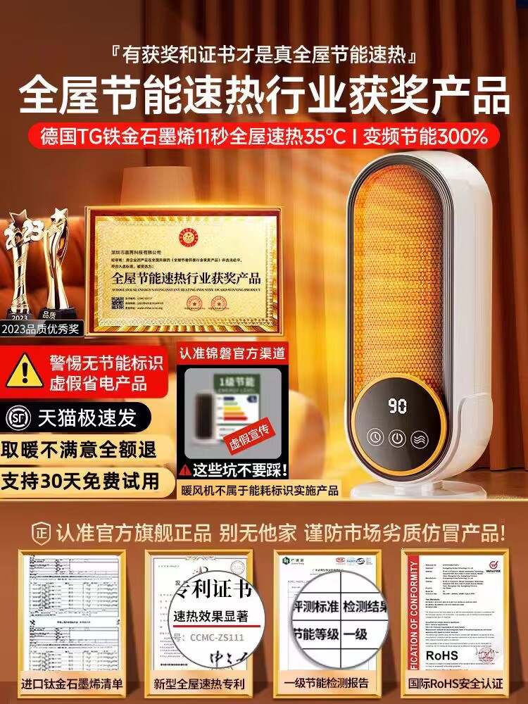 2025 New Model Heater for Home Use, Graphene Desktop Small Energy-Saving Electric Heater, Bathroom Mini Heater