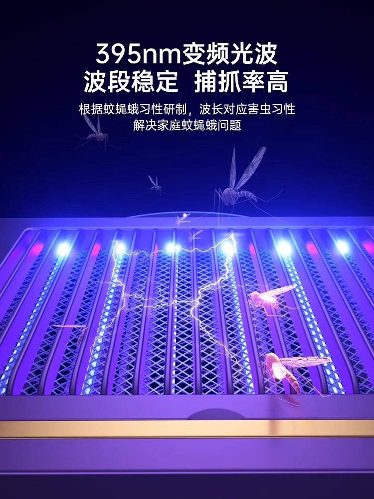 Mosquito Killer Lamp, Household Mosquito Repellent, Kitchen Wall-Mounted Indoor Mosquito Suction Lamp, Commercial Black Technology Electric Shock Outdoor Fly Killer Lamp