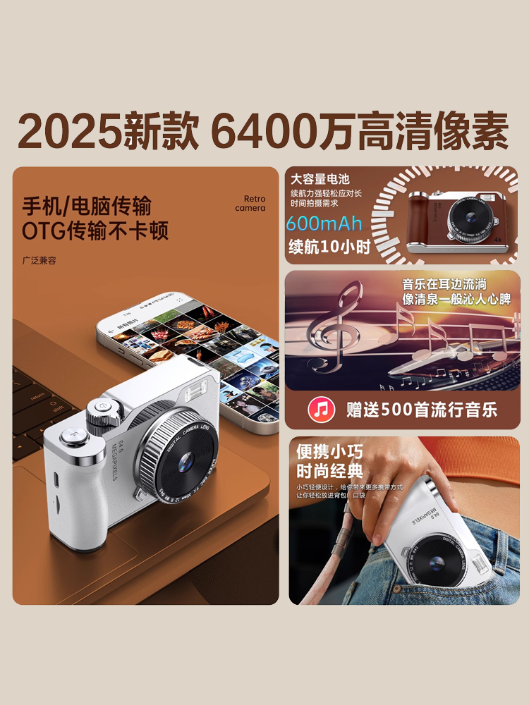 Ccd Camera Student Party High-Definition Digital Camera Small Campus Entry-Level New Year Gift for Girls and Best Friends Birthday Present