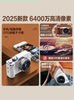 Ccd Camera Student Party High-Definition Digital Camera Small Campus Entry-Level New Year Gift for Girls and Best Friends Birthday Present