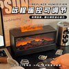 Simulated Fireplace Flame Aroma Diffuser Humidifier for Desktop, Home, Bedroom, Silent, New Year Gift for Girls, Birthday Gift, Ambiance