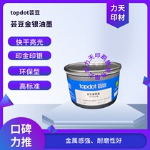 Kidney Bean Furi Five Star Ink 9222 Red Gold Ink 9898 Lapis Gold Ink 9888 Silver Ink 9310 Printing 9224 Oily