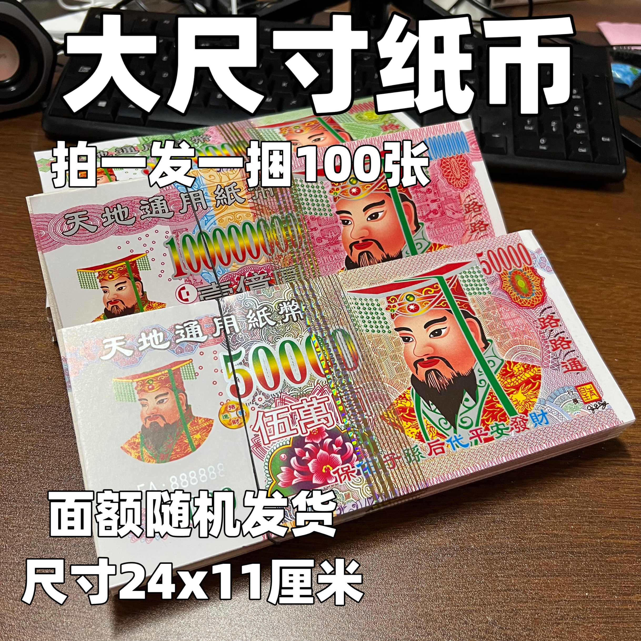 banknote yin Latest Best Selling Praise Recommendation | Taobao Australia |  钞票阴最新热卖好评推荐- 2026年1月| 淘宝澳大利亚