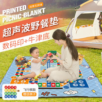 Mini childrens student ultrasonic music festival cushion picnic mat thickened moisture-proof cushion inner cushion tent outdoor camping