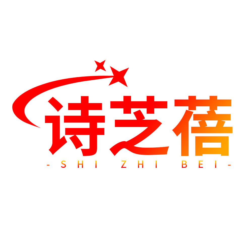 诗芝蓓旗舰店