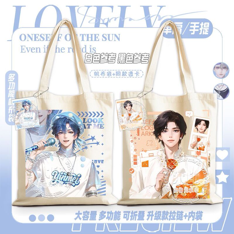 Tingchao Pavilion Mantoos Collaboration Peripheral Products: Yinmei Canvas Bag with Band Elements, Cui Shibai, Xu Lai, Ye Xun Joint Branding, Pain m Tingchao Pavilion Mantoos Collaboration Peripheral Products: Yinmei Canvas Bag with Band Elements, Cui Shibai, Xu Lai, Ye Xun Joint Branding, Pain m